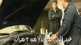 RESURS: ad in Egypt  (ARABIC)