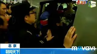 Как в метро Китая трамбует люди!