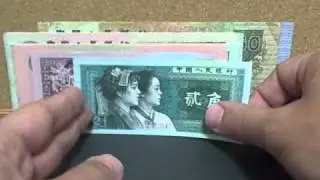 Chinese currency explained