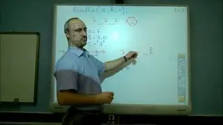 Pascal. Оператор ввода