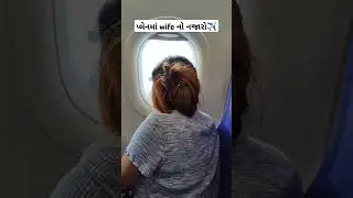 Husband - wife Fight in Plane 🤕