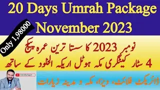 Unveiling the Top Budget Friendly Umrah Package 2023 with exceptional services
