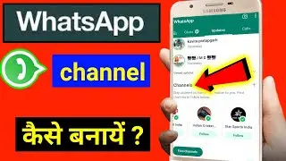 Channels Stay updated on topics that matter to you. Find channels to follow below. find channels