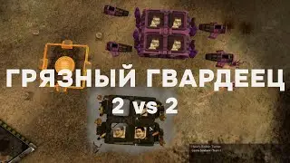 Этот гвардеец сражается не за Императора! ► Dawn of War - Soulstorm