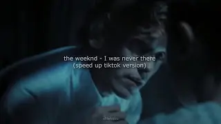 I was never there - the weeknd (speed up/tiktok ver.)