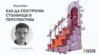 2D Perspective Basics - Draw a Staircase