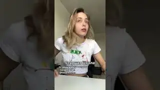 НАЧАЛЬНАЯ ШКОЛА И СТАРШАЯ ШКОЛА || NIKOL KOULEN
