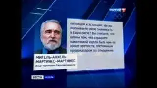 Европеец о прибалтах.