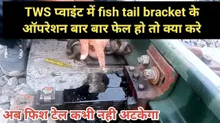 TWS point failure | TWS POINT MACHINE #snt#railwaysignalling #railwaysignal@Railway signal Engg