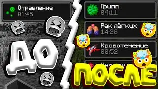 ПОПРОБУЙ ВЫЖИТЬ С ЭТОЙ МАЙНКРАФТ СБОРКОЙ!!!
