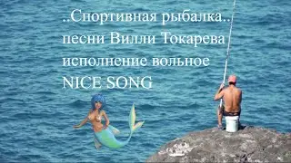 Спортивная рыбалка