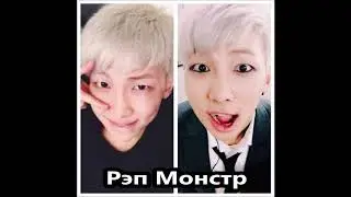 АЙДОЛЫ БЕЗ МАКИЯЖА | BTS