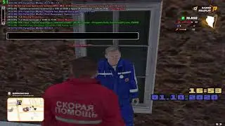 На повышения для форума 1.10.2020 GTA Rdmir rp.