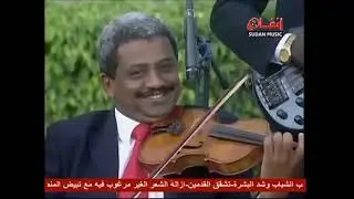 مقطوعة موسيقية - انة المجروح