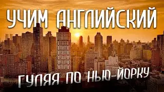 ВОПРОСЫ В АНГЛИЙСКОМ ЯЗЫКЕ - ОЧЕНЬ ЛЕГКО И ПРОСТО, КОГДА ПОНЯТНА СТРУКТУРА ЯЗЫКА. УРОКИ АНГЛИЙСКОГО