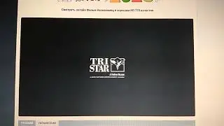 TriStar Pictures / Sony Pictures Television (1995)