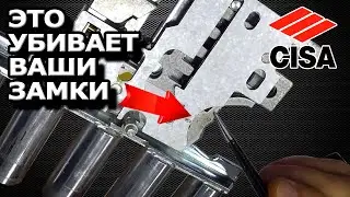 Cisa lock repair. Life hack for disassembly and assembly. Import substitution?