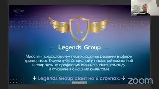 Создаем капитал с клубом  Legends Group - ТОП 6 инструментов