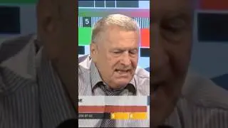 Жириновский - Запретить!