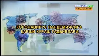 Наманган Вилоят соғлиқни сақлаш бошқармаси бошлиғининг вилоят аҳлига мурожаати  POP-CHUST-NAMANGAN👇