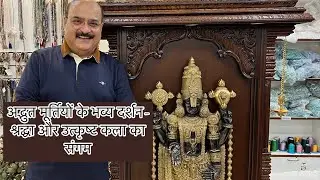 हरिद्वार में दिव्यता का अनुभव | देवताओं की मूर्तियों के भव्य दर्शन | #OmPrakashAndSons #Haridwar