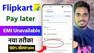 Flipkart pay later unavailable problem 2024 | Flipkart pay later emi option 2024 | Problem Solve