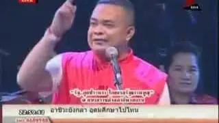 ไอ้ตู่ บอกคนเสื้อแดงถูกสร้างสถานการณ์ เมื่อปี52-53!!!!