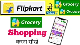 Flipkart me Grocery Shopping kaise kare new trick !!  How to Buy Order Shop grocery in flipkart
