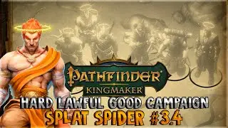 Lawful Good Campaign - Splat Spider \\ Turn-based - Hard | Pathfinder: Kingmaker | Stream 3.4
