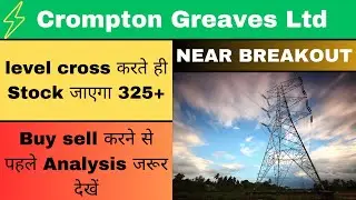 Crompton Greaves share latest news | Crompton Greaves share price target |