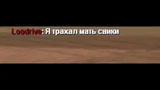 [НЕ РАБОТАЕТ] КАК СНЯТЬ БАН ИЛИ МУТ НА ССД ПЛАНЕТЕ