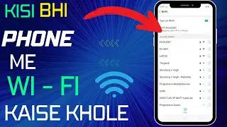 KISI BHI PHONE ME WI -FI KAISE KHOLE / HOW TO OPEN WI -FI ANY SMARTPHONE ....?