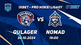 Кулагер - Номад 30.10.2024 Pro Hokei Ligasy