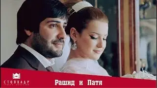 ТАНЦОРЫ ЖГУТ. СВАДЬБА РАШИДА БАГАТАЕВА 