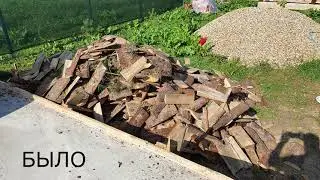 Наполняем дровник. 3 куба горбыля на тележке.