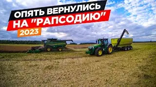 Меняем "новый" ремень на старый, у Лёхиного JD-670i. Молотим у трассы, а там "тупëж" навигации...