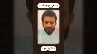 Bitter Lines by Ishfaq Ahmed #ashfaqahmedquotes #qoutessad #sadvibes #sadshorts #ytshorts #foryou