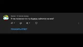 олды вы же на месте?