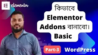 How to make elementor addons with wp child theme | Basic part - 3