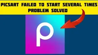 How To Solve 