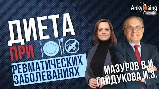 Вебинар 
