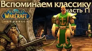 WoW Tabards.