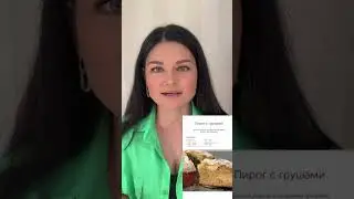 Моя кулинарная книга 