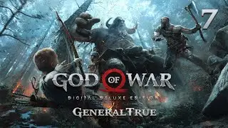 GOD OF WAR - Прохождение на русском [#7] | PC