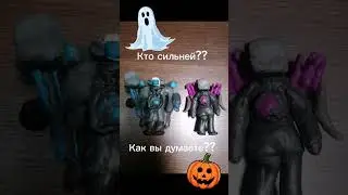 камера меня vs теме вена#скибиди #скибиди_туалет #скибидидоп