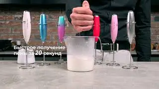 Лучший капучинатор Trustan на Wildberries.