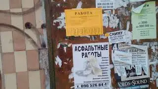 Инглези