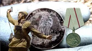 КРЕСТЫ, МОНЕТЫ, МЕДАЛИ !!!