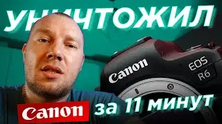 Canon R6 overheating