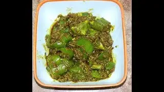 हरी मिर्च के टिपोरे||Hari Mirch Ke Tipore||